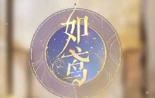 如鸢手游如何快速升级 经验值获取途径有哪些