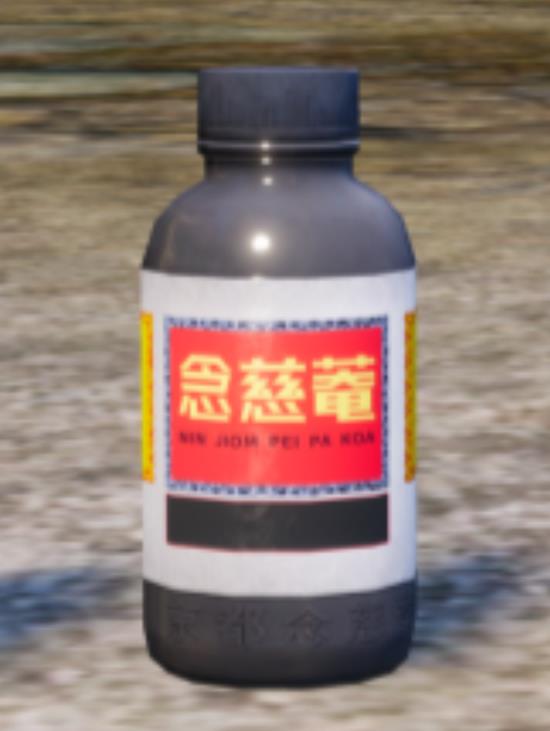 和平精英京都念慈菴联名上线 吉莉数字代言