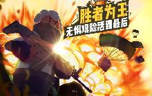 香肠派对新手必看 香肠派对如何快速跳伞