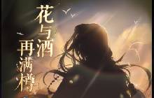 如鸢三千宇宙怎么过 三千宇宙推荐什么阵容