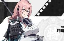 绝区零全新版本月城柳与莱特登场 角色介绍