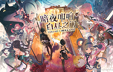 鸣潮1.4版本PV发布 鸣潮1.4版本更新内容汇总