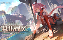 尘白禁区2.3版本有哪些更新 尘白禁区更新内容一览