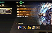 DNF手游搬砖是什么 DNF手游搬砖讲解