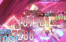 崩坏星穹铁道超击破是什么 超击破原理讲解