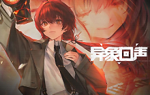 异象回声今日公测 异象回声公测强度排行