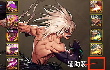 DNF手游65版本来袭 DNF手游现在屯碳是否来得及