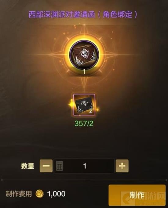 DNF手游60级深渊怎么玩 新版本深渊玩法详细介绍 - 切游网 - 地下城与勇士手游专区