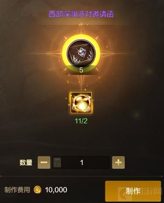 DNF手游60级深渊怎么玩 新版本深渊玩法详细介绍 - 切游网 - 地下城与勇士手游专区