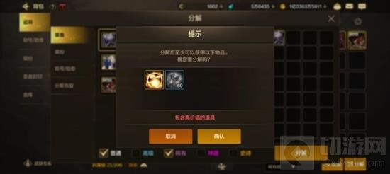 DNF手游60级深渊怎么玩 新版本深渊玩法详细介绍 - 切游网 - 地下城与勇士手游专区