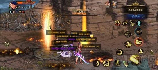 DNF手游60级深渊怎么玩 新版本深渊玩法详细介绍 - 切游网 - 地下城与勇士手游专区