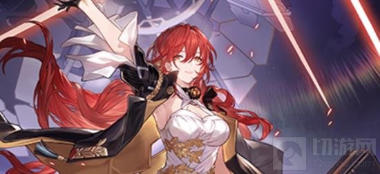 崩坏星穹铁道登录送五星自选 崩铁领哪个五星角色好 - 切游网