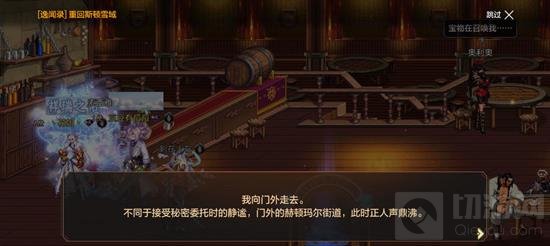 DNF手游65版本怎么玩？65版本最高性价比玩法 - 切游网 - 地下城与勇士手游专区