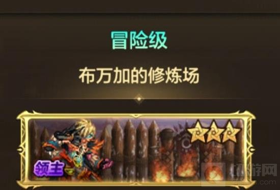 DNF手游65版本怎么玩？65版本最高性价比玩法 - 切游网 - 地下城与勇士手游专区