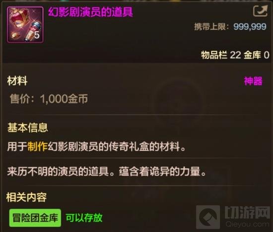 DNF手游65版本怎么玩？65版本最高性价比玩法 - 切游网 - 地下城与勇士手游专区