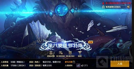 DNF手游65版本怎么玩？65版本最高性价比玩法 - 切游网 - 地下城与勇士手游专区