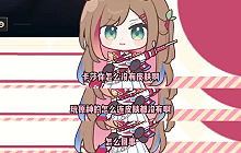 原神派蒙声优怎么了 原神派蒙声优多多事件始末