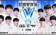 英雄联盟全球总决赛宣传片公布 BLG与T1的宿命对决即将开启