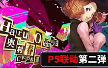 第五人格最新维护公告 第五人格11.7更新了那些活动