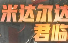 英雄联盟手游新英雄安蓓萨上线 安蓓萨技能介绍怎么样