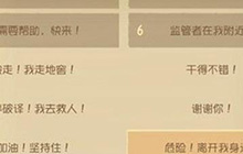 第五人格如何自己设置快捷发言 快捷发言怎么改