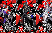 第五人格怎么免费领取P5R联动皮肤 P5R联动皮肤怎么获得