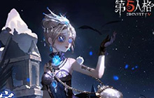 第五人格小雪线下活动怎么参加 小雪线下活动周边怎么获取