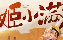 王者荣耀体验服英雄调整最新消息 体验服有哪些英雄调整