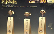 逆水寒手游新版本即将来袭 逆水寒手游新版本活动有什么