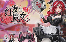 第五人格祭司周边开始预售 第五人格祭司周边人偶怎么样