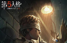 第五人格近期有谁过生日 第五人格生日活动怎么参加