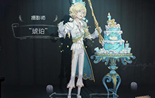 第五人格终场狂欢模式怎么玩 终场狂欢角色调整