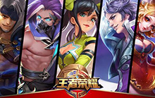 王者荣耀体验服更新最新消息 王者荣耀心愿系统进行升级