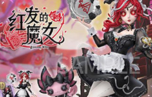 第五人格真理之下祭司礼盒黄牛事件 官方光速下跪道歉