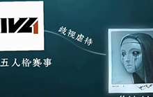 第五人格使徒冠军挂件被换事件 使徒的冠军挂件给了空军