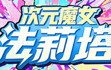 蛋仔派对全新盲盒异能审判团多少钱 异能审判团怎么免费领