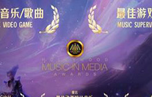 王者荣耀获得好莱坞媒体音乐奖 好莱坞媒体音乐奖是什么