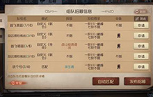 第五人格隐囚约殓房是什么房 自由搏击房间怎么玩