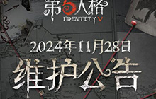 第五人格终场狂欢模式上线新地图 终场狂欢模式新地图来袭