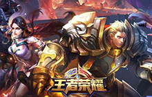 王者荣耀鸿蒙系统怎么玩 鸿蒙系统什么时候才能玩王者荣耀