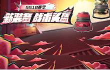 香肠派对ss18赛季新装备 战术头盔怎么样