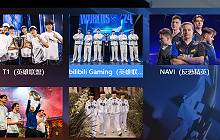 BLG与T1角逐TGA最佳电竞俱乐部 谁会成为最后赢家