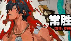 绝区零莱特代理人秘闻怎么开启 怎么体验莱特剧情