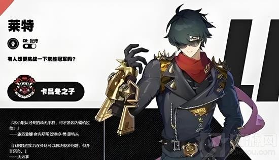 绝区零余烬之冕什么时候开启 莱特跳频增加几率多少