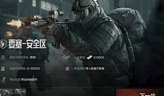 暗区突围安全区模式前线要塞地图怎么玩 地图点位技巧