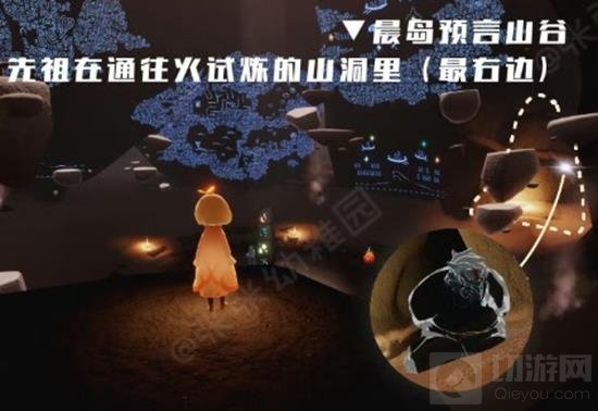 光遇国服武士裤火先知在哪 光遇火先知位置攻略