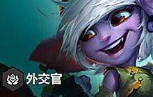 金铲铲新版本最新T0吃分阵容推荐 外交小炮疯狂输出