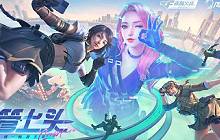 cf手游九周年有哪些白嫖 九周年最新福利活动汇总