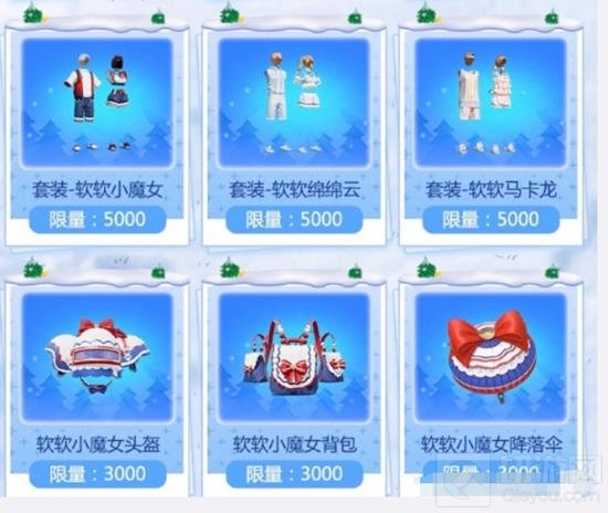 和平精英冰雪节赛季手册什么时候开始 有哪些皮肤道具