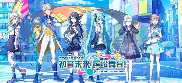 初音未来缤纷舞台什么时候开服 pjsk国服上线时间 - 切游网